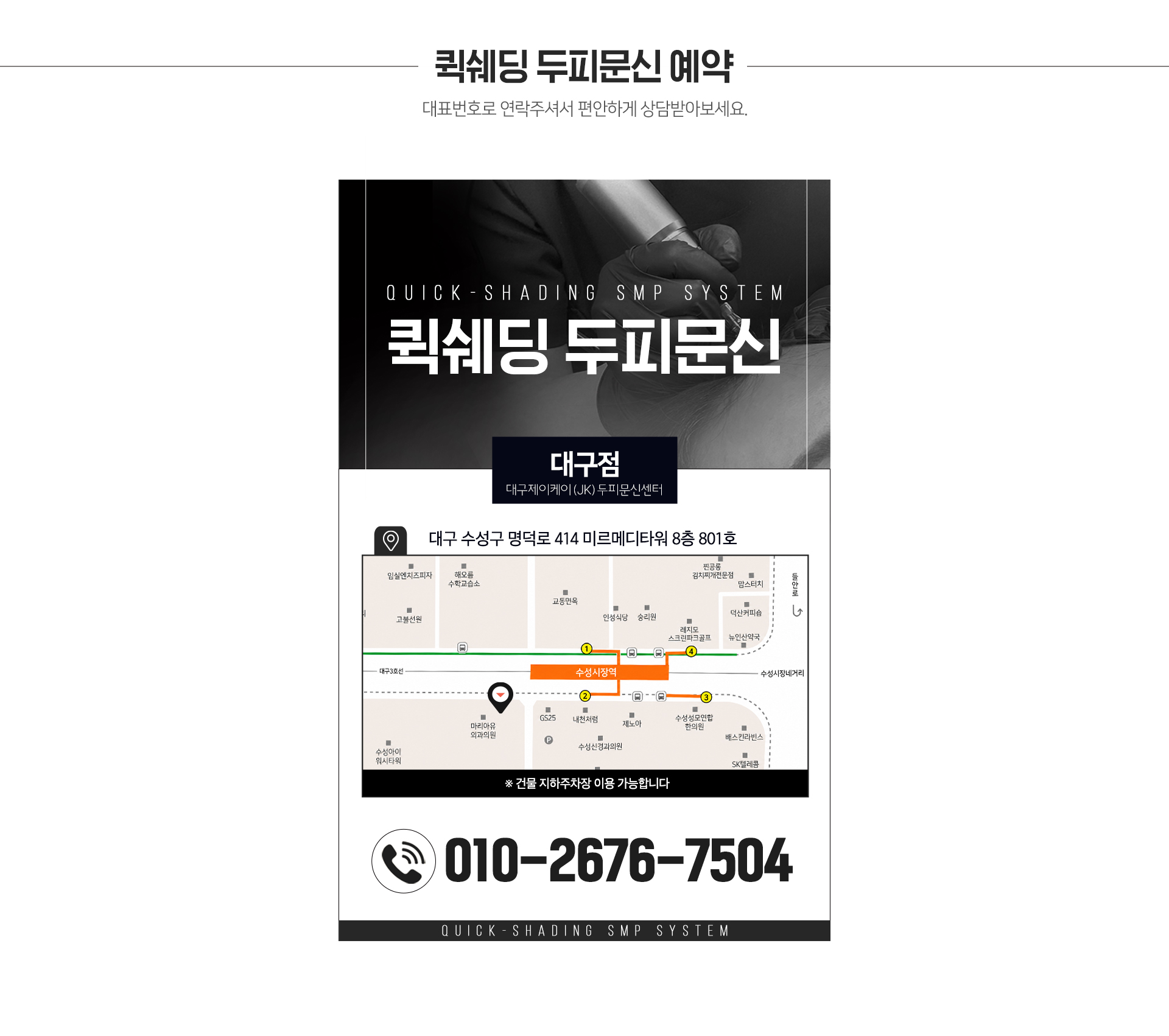 info