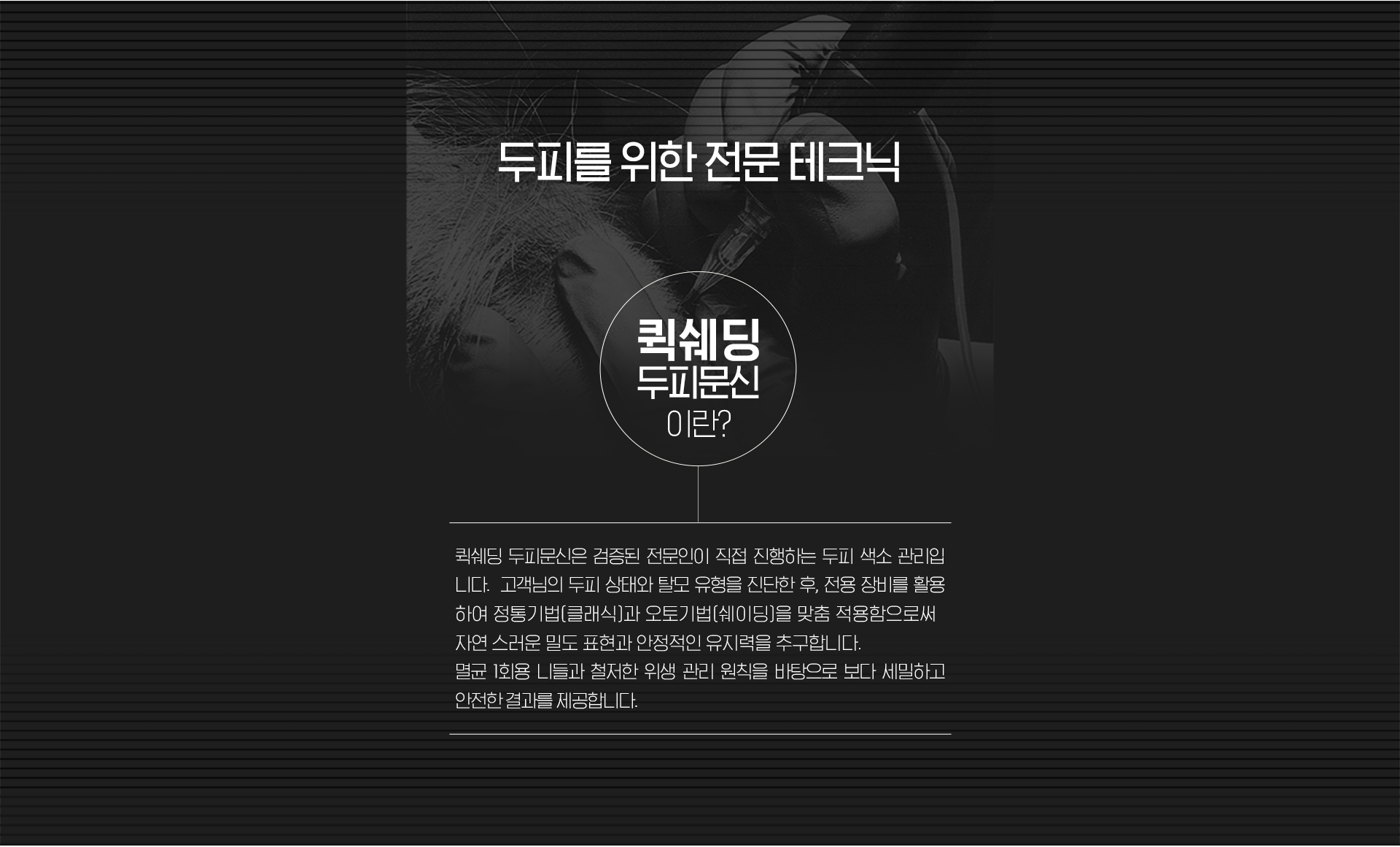 개념